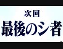 【パチンコ】CRヱヴァンゲリヲン7 Smile Model ～PART204