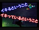 軽いノリで魔法使いになりたいと言ったらこのザマだよ    Part22