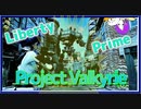 【Fallout4】ゆかりさんはホライズン Project Valkyrie Part03【VOICEROID実況】