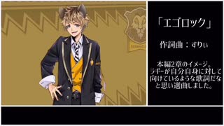 ツイステ×ボカロ イメソンメドレー②