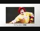 闇鍋 -MIX-