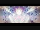 【エヴァMAD】ハレハレヤ