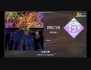 [3simai] 天空の華 / maimaiでらっくす創作譜面