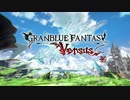 【GBVS（PS4版)】葵ときりたんの武者修行 #001【VOICEROID実況】