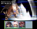 【東方有頂天】東方願イ寺・第六章第四話ぬえルート道中