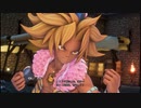 聖剣伝説３トライアルズオブマナで遊んでみた【４】