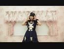 【よしえ】海を泳ぐ月 踊ってみた【再投稿祭り】