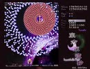 東方永夜抄　～ Imperishable Night. ルナティック　FinalA 霊夢＆紫 1cc