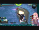 社畜茜のEXVS2(part54)