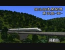 【A9v5】銘治鉄道開発譚　第伍振-丙「拡大-後篇-」