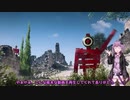 【BFⅤ】ぼやく野良ゆかり6【結月ゆかり実況】