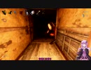 【VOICEROID実況】Shadow Corridor ～Steam版～【No.3.0】