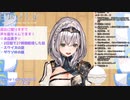 【ホロライブ切り抜き】黒鉄様で罵るノエル様