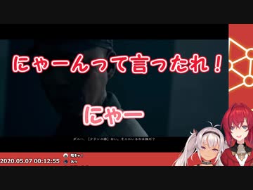 にゃーんって言ったれ！【にじさんじ/アンジュ・カトリーナ/魔使マオ】