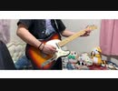 藍二乗/ヨルシカ ギター 弾いてみた