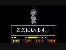 'l'l╮I5 I5 lI-Γ-◟ﾟ【Undertale風】