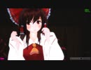 【MMD】清楚な巫女の愛のささやき