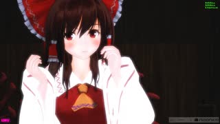 【MMD】清楚な巫女の愛のささやき