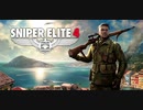 Sniper Elite 4  headshot kill集