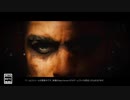 アサシンクリード ヴァルハラ ゲームプレイトレーラー