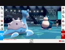 仲間大会「トンコツ杯」に出場します【ポケモン剣盾】生放送アーカイブ