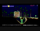 【PS4テラリア実況】中年BBAが女王気分で自分の国を作るそうですよ？⑰