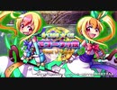 Trouble Witches Origin,additional Game Walpurgis Edition Cotton Stage2 参考用 rev3