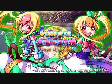 Trouble Witches Origin,additional Game Walpurgis Edition Cotton Stage2 参考用 rev3