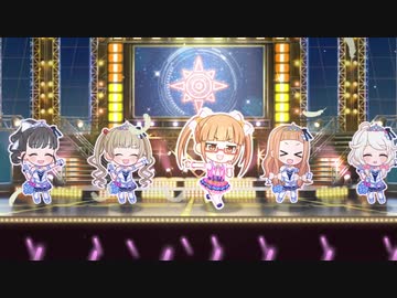 【デレステＭＶ】離れていても 晶葉ちゃんメインver