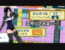 【もじぴったんアンコール】もじぴったんガチバトル ＃4【実況】