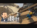 【実況】こいつら本当に五月蠅いヒューマンフォールフラット#4