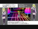 【UTAU新音源配布】 Gimme×Gimme / GravityRain 【草花萌音 -brisk- act2】