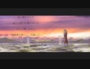 【オリジナル曲】 [5月]に咲くオキナグサ /ELECTRO BOY（初音ミク）
