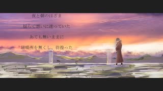 【オリジナル曲】 [5月]に咲くオキナグサ /ELECTRO BOY（初音ミク）