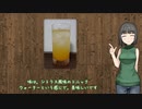 京町セイカのノンアルコールカクテル