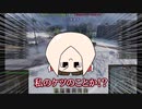 【WoT】ウチのⅣ号兄弟は騒がしい【ゆっくり】