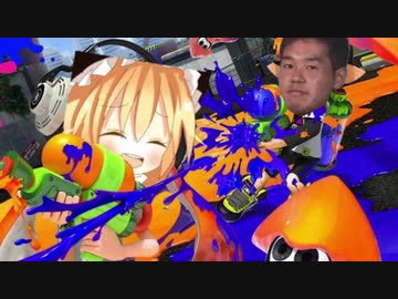 イカスギィ！イカイカ！☆