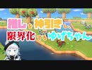 初ツアーでまさかの推しを引き当てて限界化するゆげちゃん