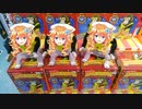 猿のおもちゃと化した御伽原江良