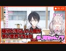 傍若無人とかいうレベルではないバブ追翔