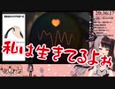 【なんと！！】　生きている夜見　【衝撃の事実】