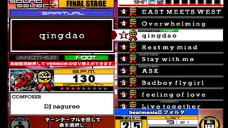 beatmania III THE FINAL - 234 - qingdao (SP foot ver.)