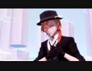 【MMD文スト】「君の神様になりたい。」【中原】