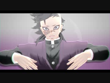 【鬼滅のMMD】花瓶に触れた【不死川兄弟】