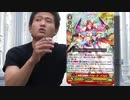 迫真ヴァンガ部　ループの裏ワザ