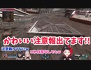 先輩の行動にかわいい注意報が出ちゃった後輩