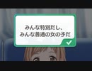 【MAD】Another World