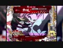 【ぱちんこ映像】CR緋弾のアリアAA 「Bull's Eye」