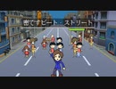 【時事音ゲー】ネタゲーかと思いきや超面白い「密ですビート・ストリート」【フリーゲーム実況】