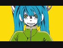 マトリョシカ/cover-【月魅狐】